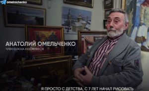 Пензенский губернатор рассказал о художнике Анатолии Омельченко