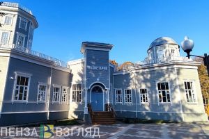 Пензенский планетарий приглашают посетить по «Пушкинской карте» (6+)