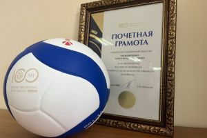 Олега Мельниченко наградили почетной грамотой за вклад в развитие волейбола