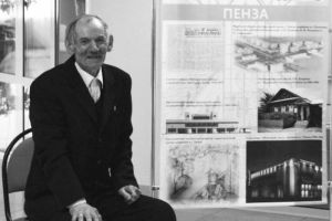 Скончался пензенский архитектор Сергей Еремеев
