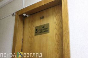 Фигурантам дела экс-губернатора Белозерцева вынесли приговор