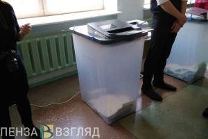 Владимир Путин зарегистрирован кандидатом на должность президента России