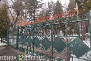 Названы категории кузнечан, имеющие право на бесплатные путевки в санатории