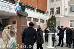 В Пензе открыли бюст Георга Мясникова