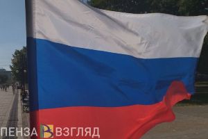 Пензенцев хотят обязать вывешивать флаги во всех образовательных учреждениях