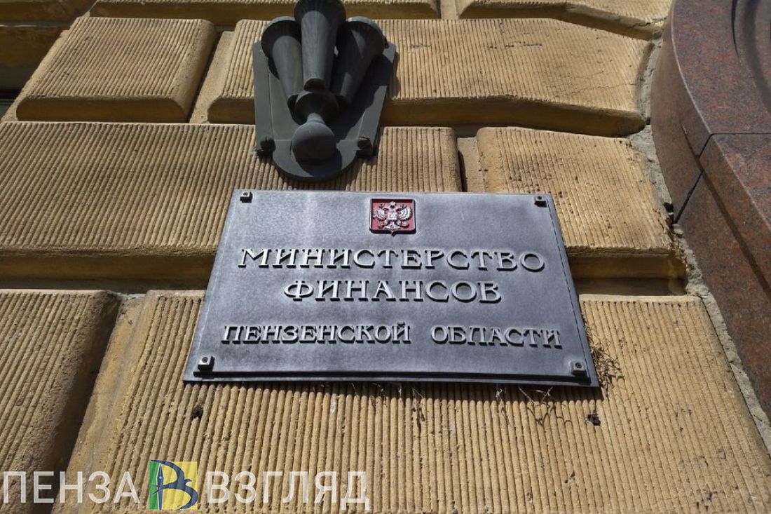 В бюджет Пензенской области в 2023 году поступило доходов больше, чем ждали