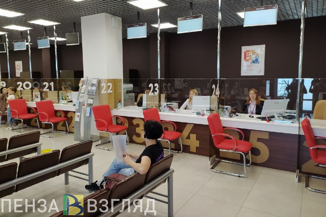 Более 72000 жителей Пензенской области получили за год услуги ФНС через МФЦ