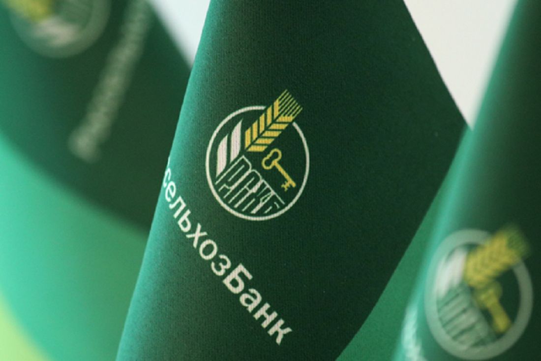 Директором Пензенского филиала Россельхозбанка назначен Юрий Осокин