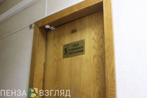 В Пензе артистке Рамиле Хисамовой продлили срок содержания под стражей
