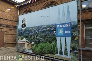 Жители Белинского района узнали о судьбе горельефа литературного критика