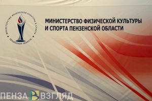 В Пензенской области прошел чемпионат по дартсу