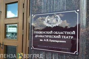 В Пензе состоялся Сретенский молодежный бал