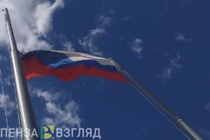 Флаг России обяжут вывесить на всех вузах и детсадах Пензенской области