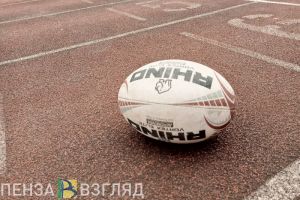 Пензенские регбисты встретились с юными спортсменами из Белгорода