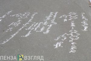 Пензенцы могут рассчитывать на пересдачу одного предмета ЕГЭ уже в 2024 году