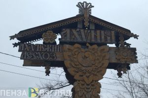 Понякин сообщил о вероятной консервации Ахунских теремов в Пензе