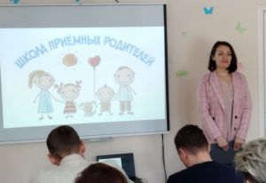 Желающие стать приемными родителями пензенцы приступили к обучению