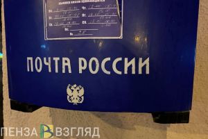 Жительница Каменки купила средство для похудения и оказалась преступницей