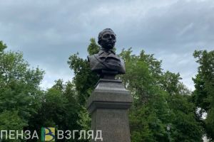 В Пензе проведут технический осмотр бюста М.Ю. Лермонтова