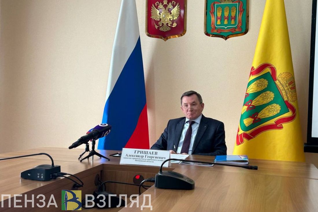 Министр Гришаев отметил новую тенденцию в сфере строительства Пензенской области