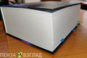 Пензенцам планируют усложнить доступ к книгам авторов-иноагентов
