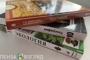 В Пензе реализуют проекты, помогающие психологически подготовиться к ГИА