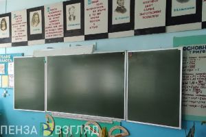 Названо новшество для пензенцев, сдающих ГИА