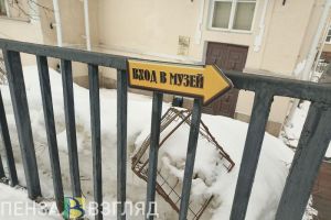 Круг пользователей «Пушкинской карты» в Пензенской области могут расширить