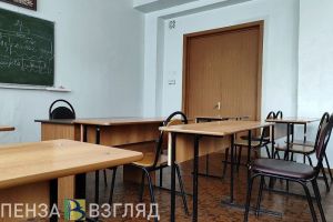 64 пензенских учреждения образования обновят материально-техническую базу