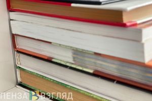 За год на комплектацию фондов пензенских библиотек выделили более 6 млн рублей