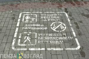 В Пензенской области проводят проверки в связи с гибелью детей на дорогах