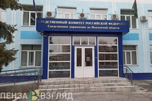 В Пензе возбудили дело по факту смерти мужчины, упавшего в котлован