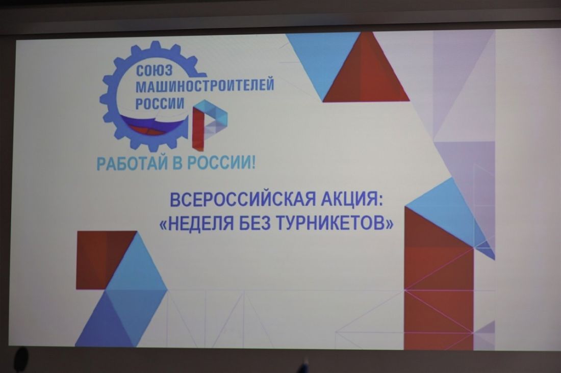 В Пензенской области состоялось открытие «Недели без турникетов»