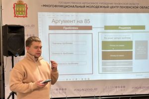 Пензенских студентов готовят к окружной интеллектуальной олимпиаде «IQ ПФО»