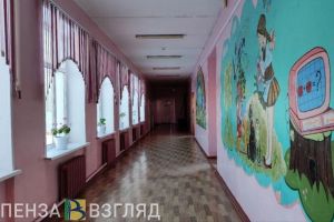 С 1 сентября для пензенских школьников введут курс «семьеведение»