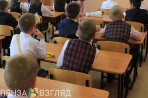 Форму для пензенских школьников намерены делать по госстандарту