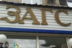Любят одних, а женятся на других: астрологи объяснили, почему не все пары доходят до ЗАГСа