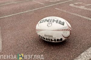 Пензенцы просят построить регбийному клубу «Локомотив-Пенза» стадион