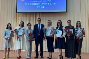 В Пензе выбрали лучшего молодого учителя