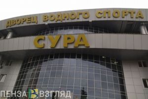 В Пензенской области пройдет финал XII летней Спартакиады учащихся России 2024