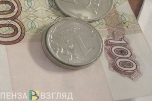 В Пензе два объекта культурного наследия продали за 1 рубль каждый