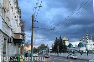 Пензенцам прогнозируют оранжевый уровень погодной опасности