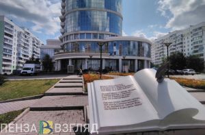 Пензенцев приглашают на православный книжный фестиваль