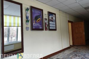 За оскорбление пензенских педагогов предлагают штрафовать