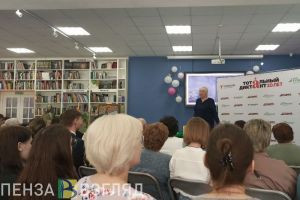 В Пензе наградили отличников «Тотального диктанта»