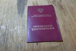 Пенсия с 52 и 54 лет соответственно: документ подготовлен - вступление в силу с 1 января