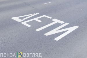 На 390 объектах образования Пензы и области провели антитеррористические учения