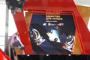 Олег Мельниченко рассказал о форуме предпринимателей в Пензе