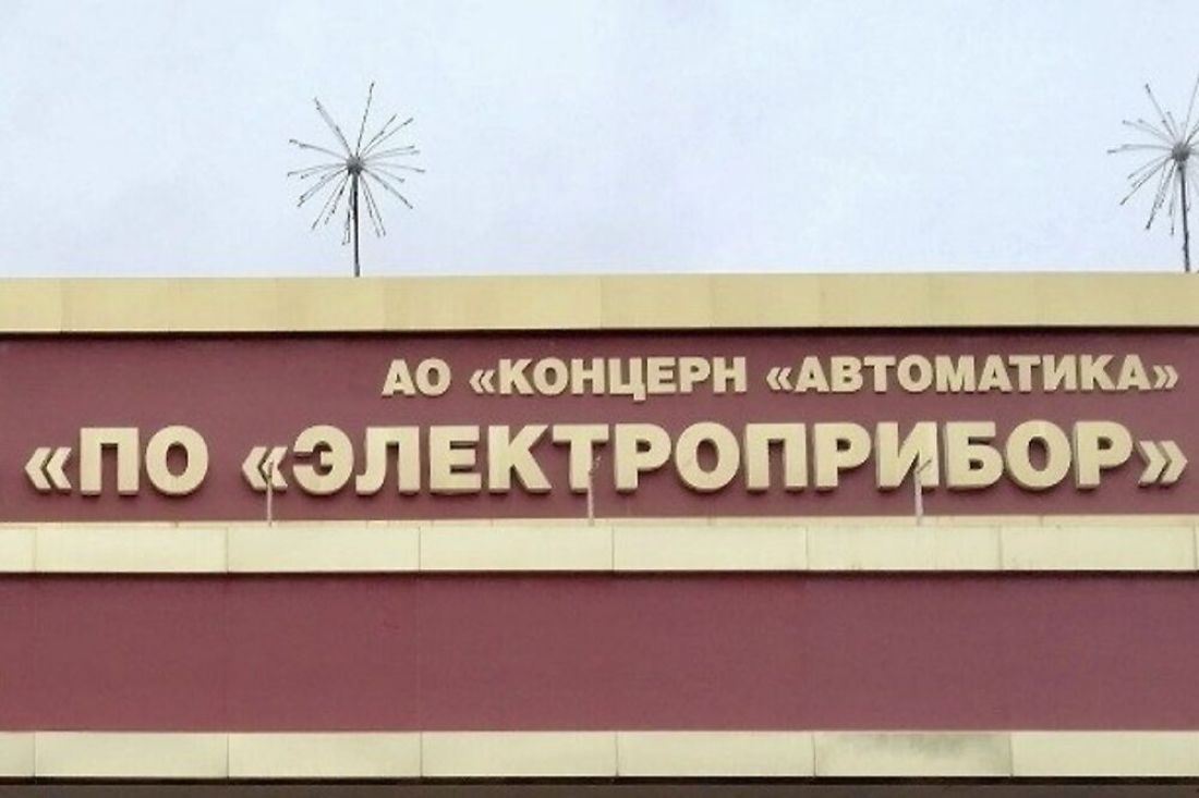 Пензенские школьники посетили АО «ПО «Электроприбор»