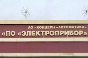 Пензенские школьники посетили АО «ПО «Электроприбор»